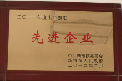 Qualification and Honor
