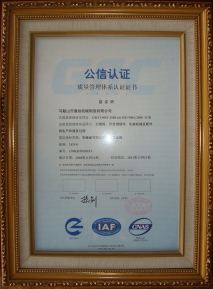 Qualification and Honor