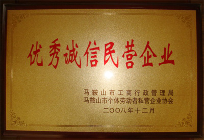 Qualification and Honor