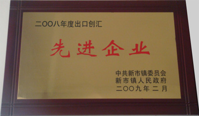 Qualification and Honor