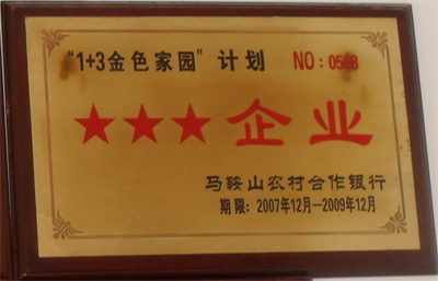 Qualification and Honor