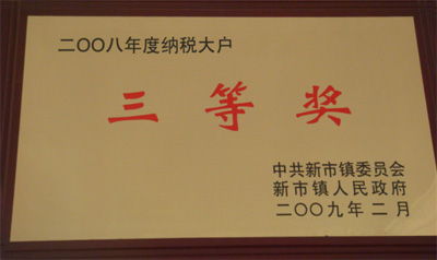 Qualification and Honor