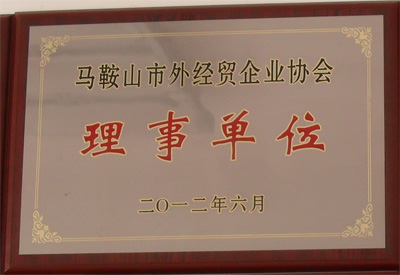 Qualification and Honor