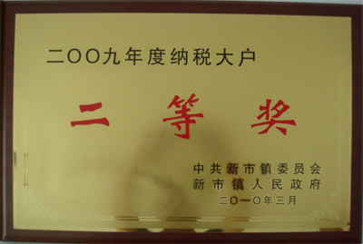 Qualification and Honor