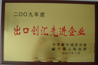 Qualification and Honor
