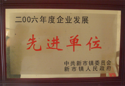 Qualification and Honor
