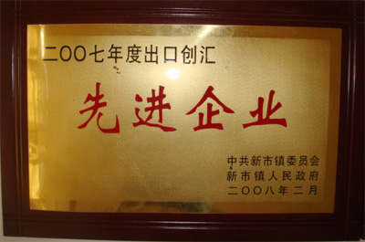 Qualification and Honor