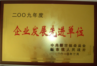 Qualification and Honor
