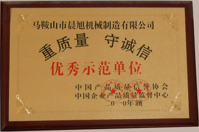 Qualification and Honor